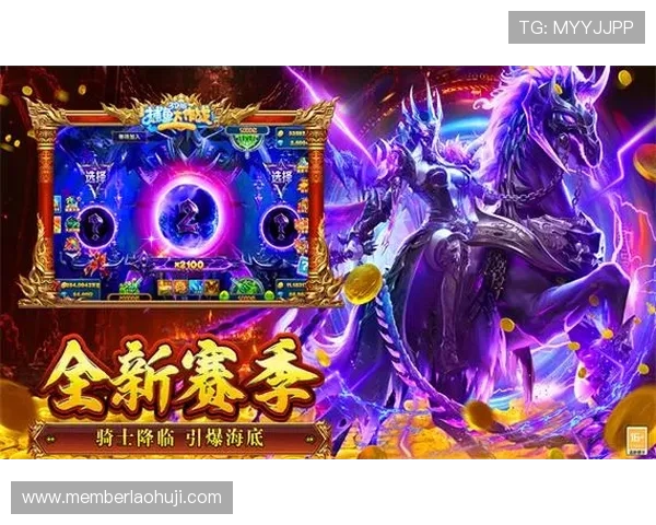 最新捕鱼游戏合集大全，丰富多样的海底捕鱼游戏尽在其中