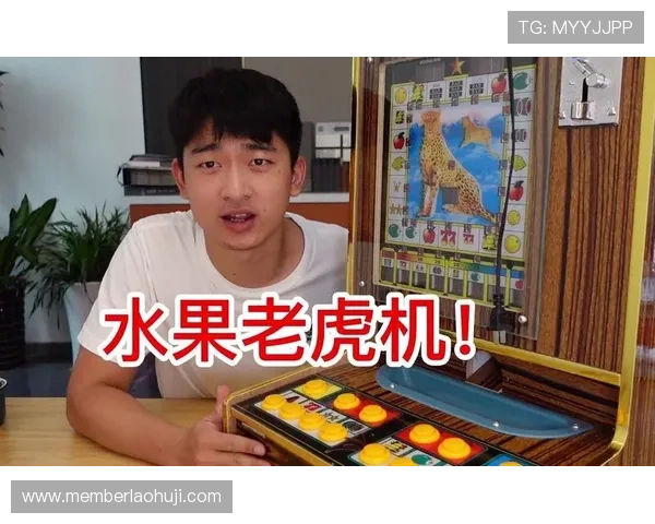 提升水果老虎机技巧怎么样才能赢钱的方法和实战经验分享